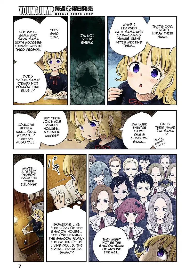 Shadows House, Chapter 21 image 07